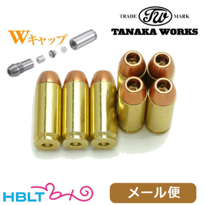 楽天市場】タナカワークス 発火式 カートリッジ デザートイーグル 