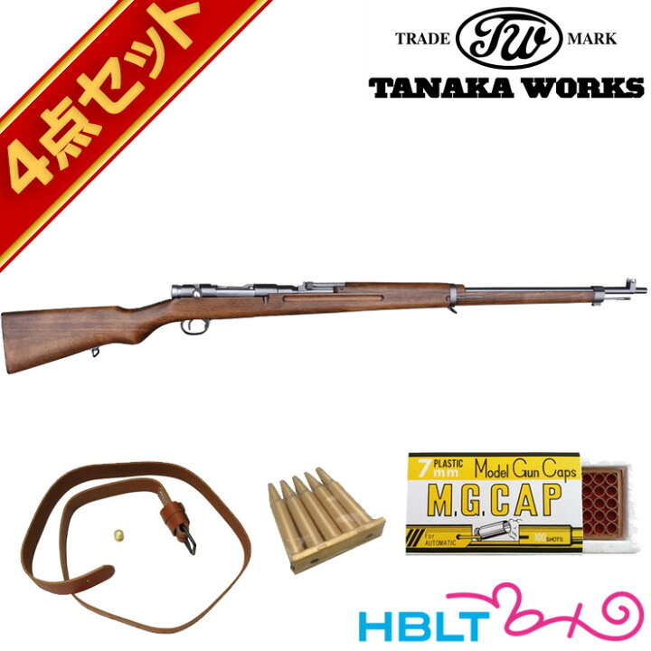 楽天市場 タナカワークス 三八式 歩兵銃 グレー スチール フィニッシュ 発火式モデルガン フルセット 旧日本軍 旧軍 38式 Hblt