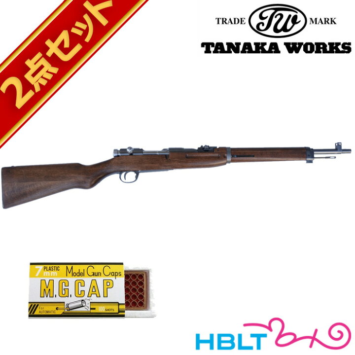 楽天市場】タナカワークス 三八式 騎兵銃 グレー スチール 