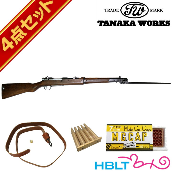 楽天市場】タナカワークス 四四式騎兵銃 グレー スチール フィニッシュ 