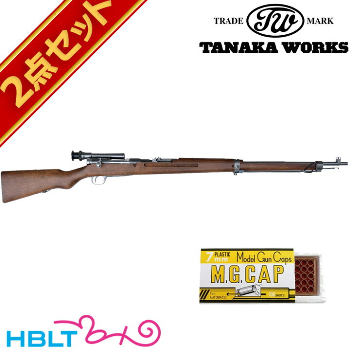 楽天市場】タナカワークス 九七式狙撃銃 グレー スチール フィニッシュ 