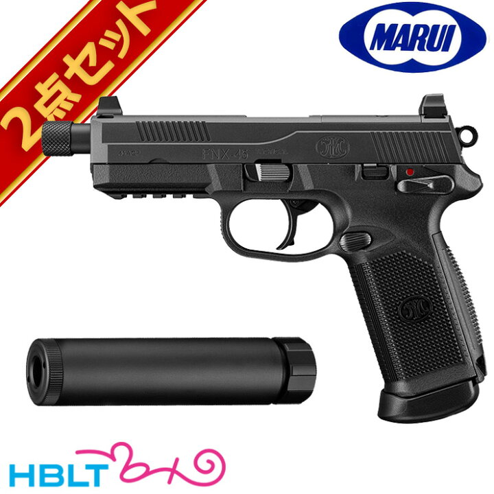 楽天市場】東京マルイ FNX-45 ブラック ガスブローバック サイレンサー 