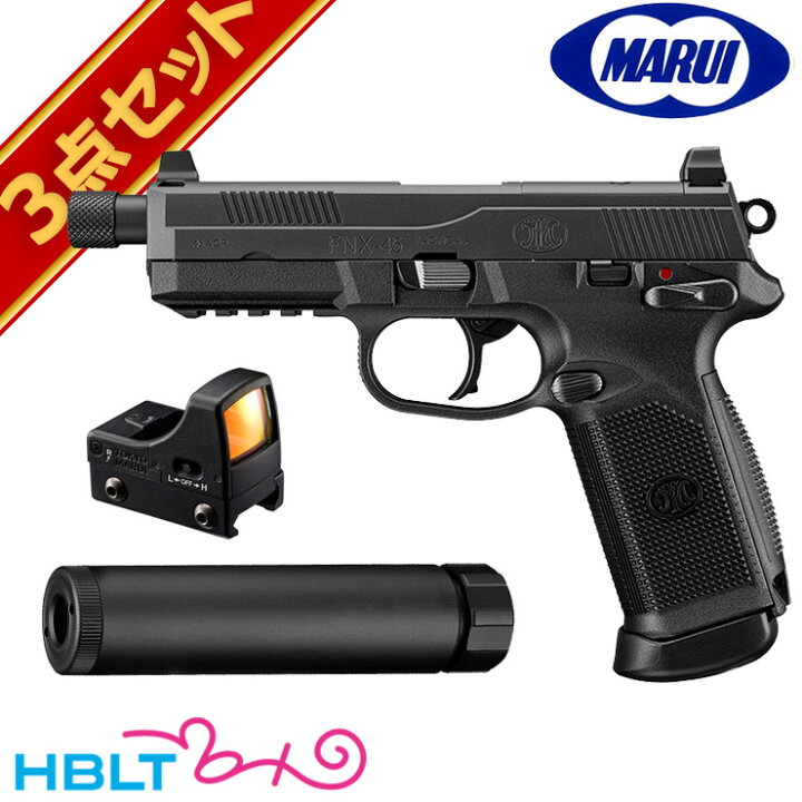 楽天市場】東京マルイ FNX-45 ブラック ガスブローバック サイレンサー 