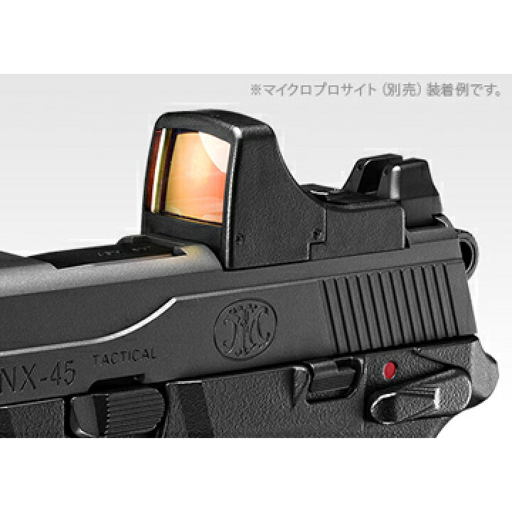 楽天市場】東京マルイ FNX-45 ブラック ガスブローバック サイレンサー 