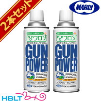 楽天市場】東京マルイ ガンパワー 400gの通販