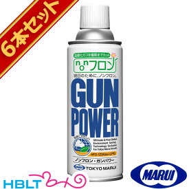 東京マルイ ガス ノンフロン ガンパワー 300g　× 6本 セット /GUN POWER ガスガン エアガン ガスブローバック