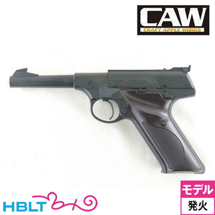 楽天市場】CAW コルト ウッズマン スポーツ イライアソンサイト付HW BK 