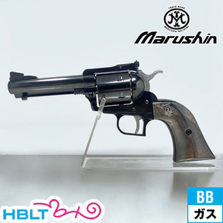 楽天市場】マルシン スーパーブラックホーク パール風 プラグリップ 