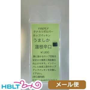 t@CAtC ܂@ ^iJ[NX {o[ pih HOPpbLj [ Ήi@|Xg lR|X 䂤pPbg