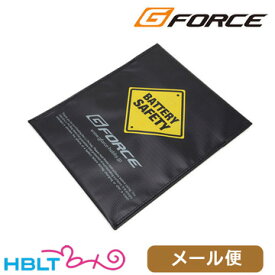 G-FORCE リポバッグ 大 18x22cm（ブラック）｜G0996 メール便 対応商品　ポスト投函 ネコポス ゆうパケット