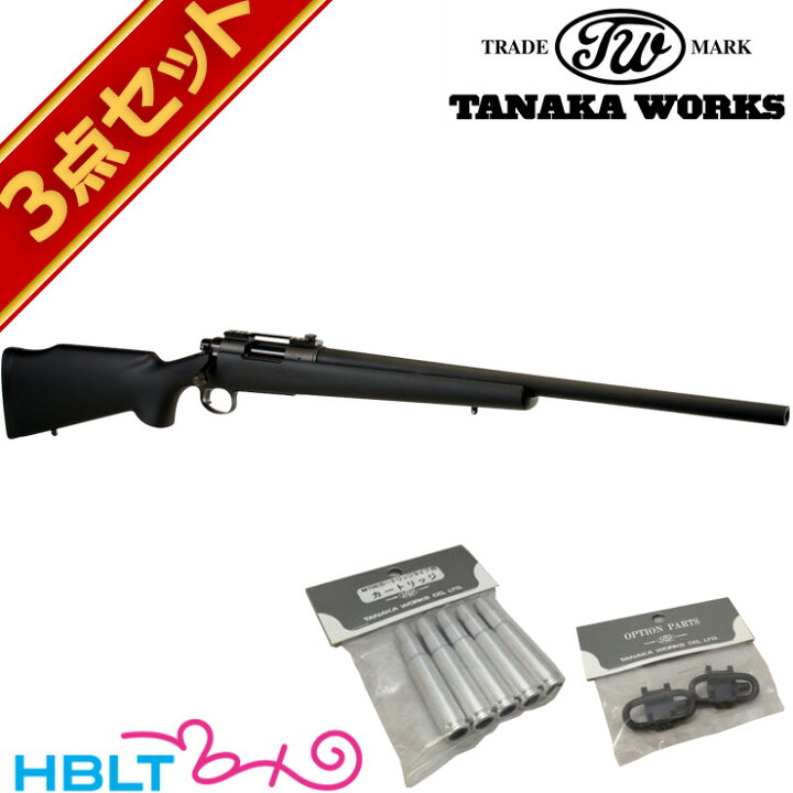 タナカ ワークス model700 ガスガン スナイパーライフル 楽天市場 