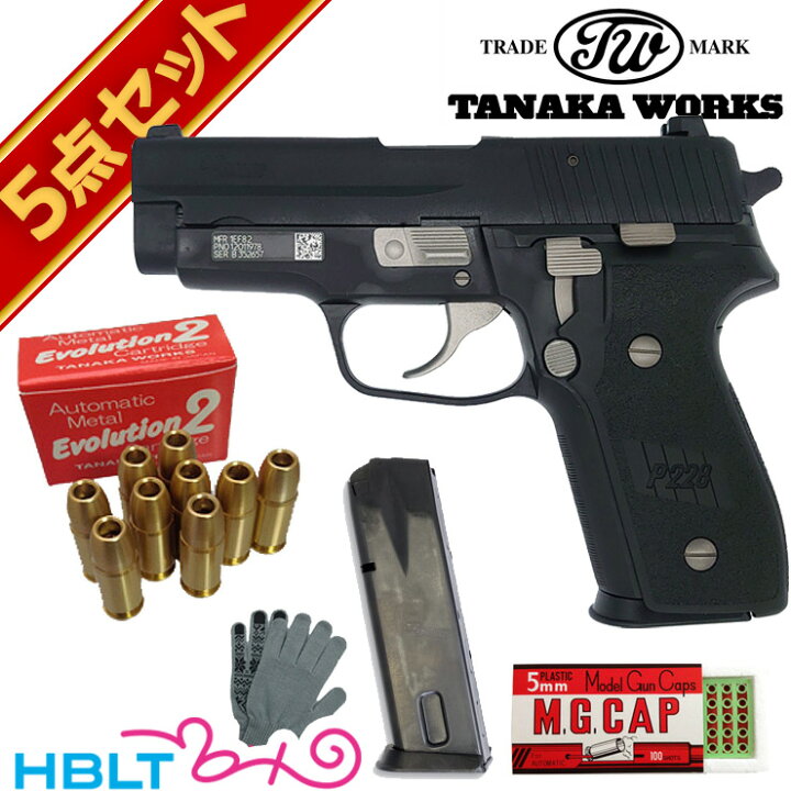 楽天市場】タナカワークス シグ P228 M11 Evolution 2 Frame HW 発火式 