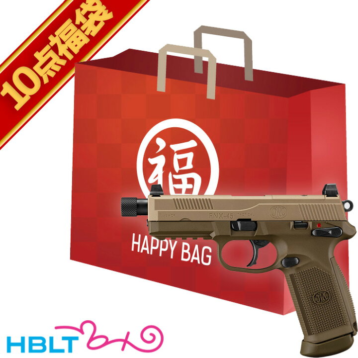 楽天市場】2024 福袋 FNX-45 タクティカル FDE ガスハンドガン フル 