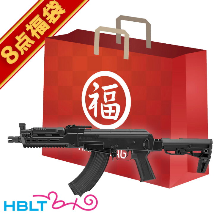 楽天市場】2025 福袋 AK STORM 次世代電動ガン フルセット ！ 東京 