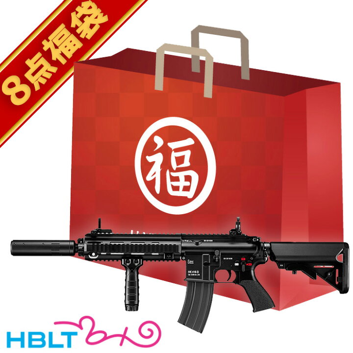 楽天市場】2024 福袋 HK416D DEVGRU カスタム 次世代電動ガン フル 