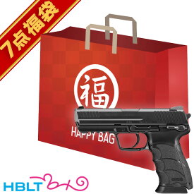 2024 福袋 電動ハンドガン セット！ H&K HK45 ブラック 東京マルイ /H&K