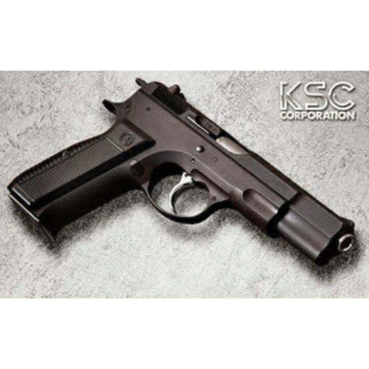 楽天市場】KSC Cz75 2nd システム7 HW ブラック（ガスブローバック本体 