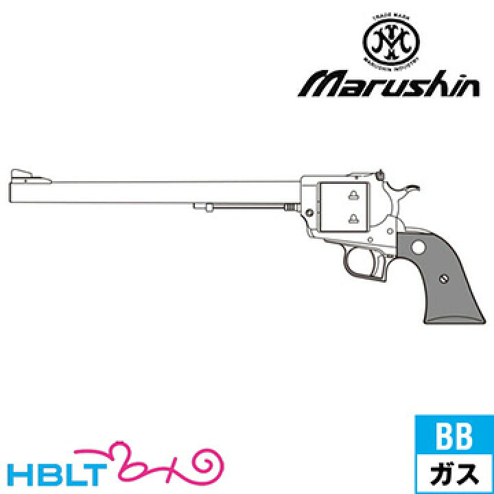 楽天市場】マルシン スーパーブラックホーク パール風 プラグリップ 