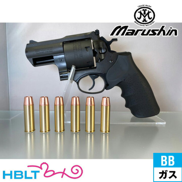楽天市場】マルシン スーパー レッドホーク アラスカン 454 カスール 