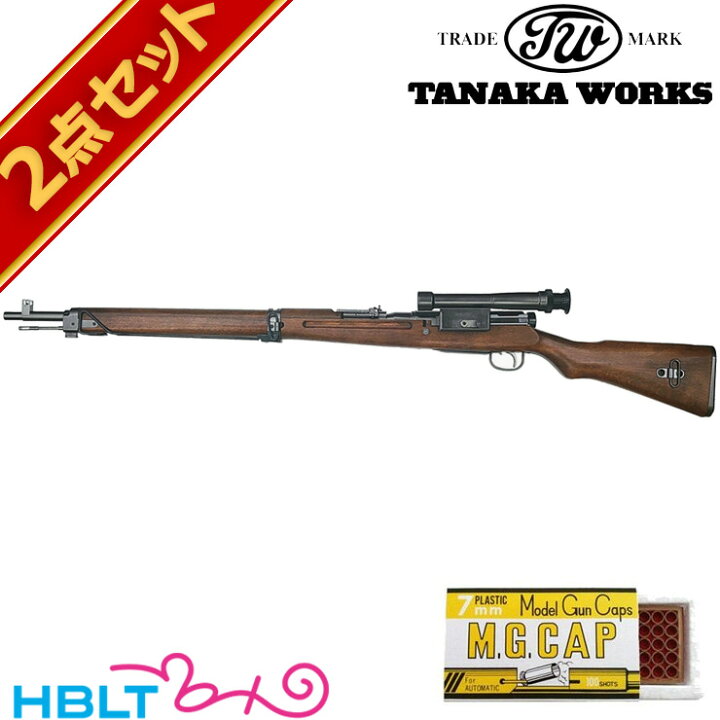 楽天市場】タナカワークス 九九式 狙撃銃 スコープ付 グレー スチール 