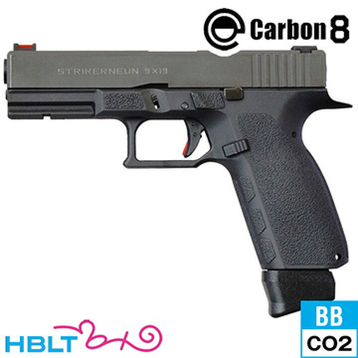楽天市場】Carbon8 ストライカーナイン STRIKER－9 ブラック（CO2 