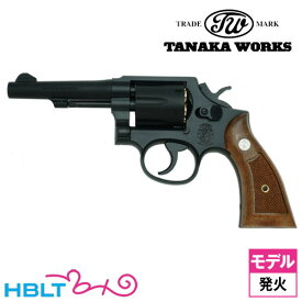 タナカワークス S&W M10 ミリタリー & ポリス .38spl Ver.3 HW ブラック 4 インチ（発火式 モデルガン 完成 リボルバー） /タナカ tanaka SW Kフレーム ラウンド Military Police