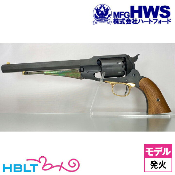 楽天市場】ハートフォード ニューモデルアーミー HW 木製グリップ付 