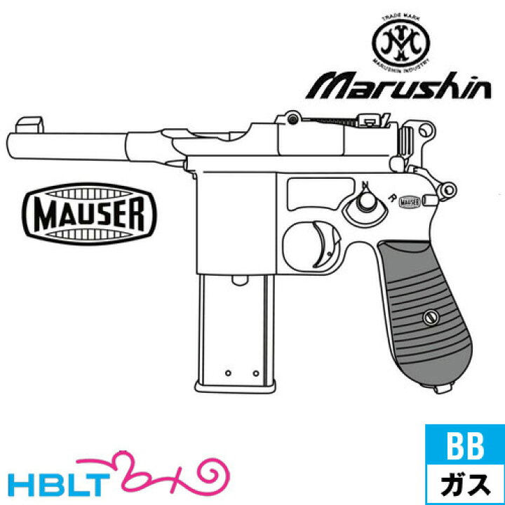 楽天市場】マルシン モーゼルM712 ショートバレル ABS ブラック（ガス 