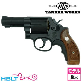タナカワークス S&W M13 FBIスペシャル グリップアダプター付 Ver.3 HW 3インチ（発火式 モデルガン 完成 リボルバー） /タナカ tanaka SW Kフレーム M13 M65 357