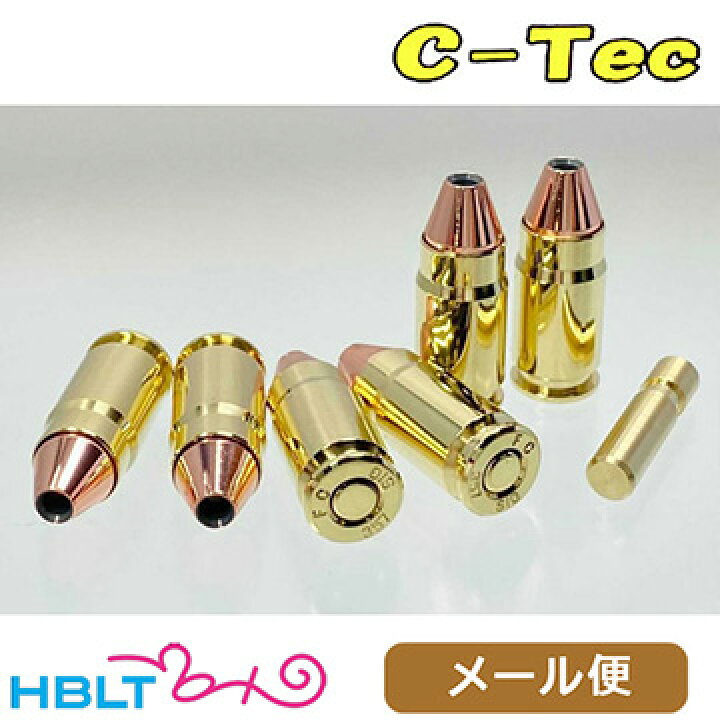 楽天市場】C-Tec ダミー カートリッジ 357 SIG タナカ P229 空撃ち用 