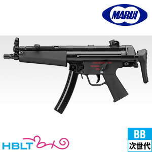 東京マルイ MP5 A5(次世代電動ガン)