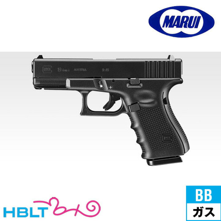 楽天市場】東京マルイ グロック19 / Gen.4（ガスブローバック ピストル 