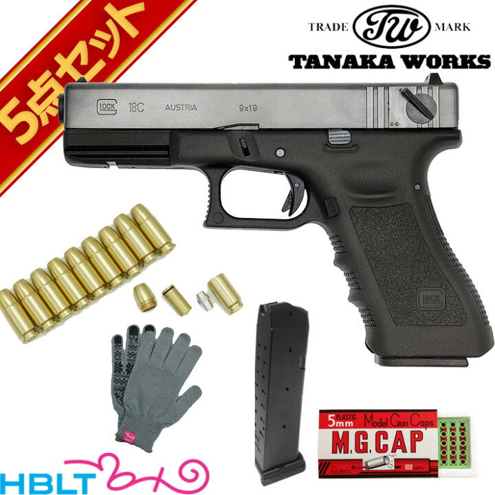 楽天市場】タナカワークス グロック18C 3rd Evolution2改 HW 発火式 