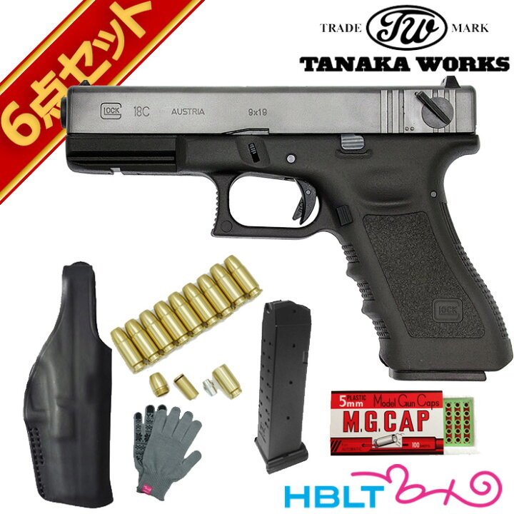 楽天市場】タナカワークス グロック18C 3rd Evolution2改 HW 発火式 