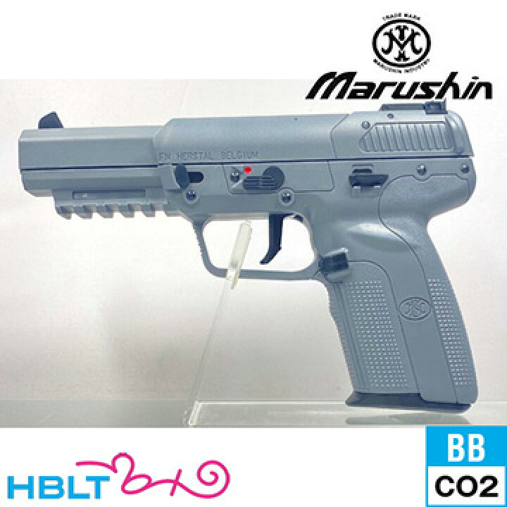 楽天市場】マルシン FN 5－7 ファイブセブン EXB2 アルミピストン Ver 