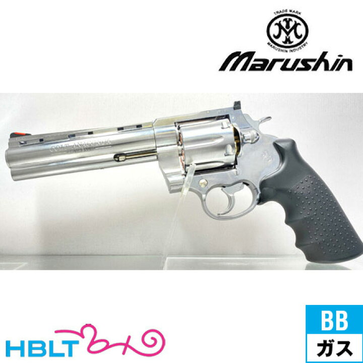 楽天市場】マルシン コルト アナコンダ リアルXカート ホーグ タイプ 