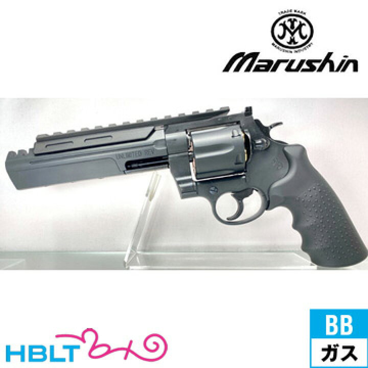 楽天市場】マルシン コルト アンリミテッドリボルバー リアルXカート 
