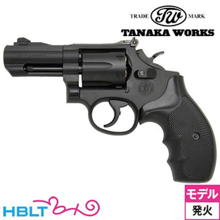 楽天市場】タナカワークス S&W M19 PC K-comp Ver.3 HW ブラック 3 