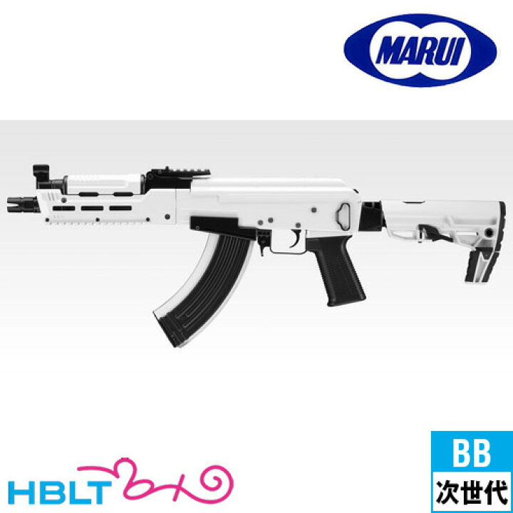 楽天市場】東京マルイ AK ホワイトストーム（次世代電動ガン 