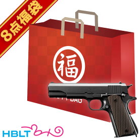 2024 福袋 コルト ガバメント M1911A1 ガスブローバックハンドガン フルセット ！ 東京マルイ /Colt シングルカラム GM ガバメント Government 45Auto