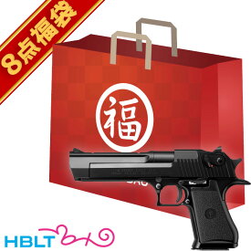 2024 福袋 デザートイーグル ブラック ガスブローバックハンドガン フルセット ！ 東京マルイ /DESERT EAGLE IMI イスラエル