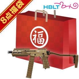 2024 福袋 スコーピオン MOD.D FDE 電動コンパクトマシンガン フルセット ！ 東京マルイ /TAN 茶色 Scorpion チェコ スロバキア