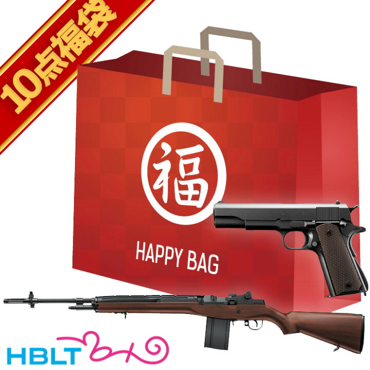 楽天市場】2025 福袋 M14 ウッドタイプストック & M1911 スタンダード 