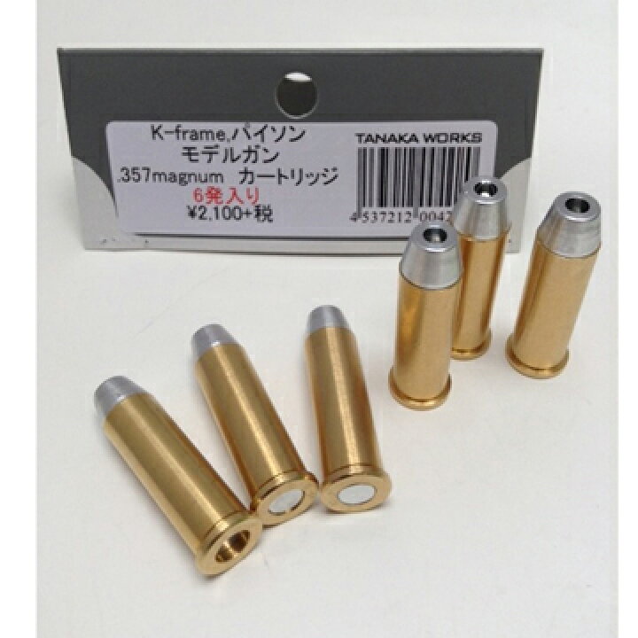 楽天市場】タナカワークス S&W M19 PC K-comp Ver.3 HW ブラック 3 