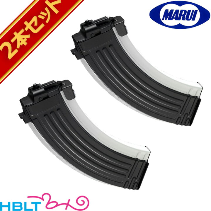 楽天市場】東京マルイ 次世代電動ガン 用 マガジン ホワイトストーム 用 90連 2本セット /ソ連 ソビエト ロシア 共産圏 AK47系 : HBLT 楽天市場】東京マルイ 次世代電動ガン 用 マガジン ホワイトストーム 用 90連 2本セット /ソ連 ソビエト ロシア 共産圏 AK47系 : HBLT