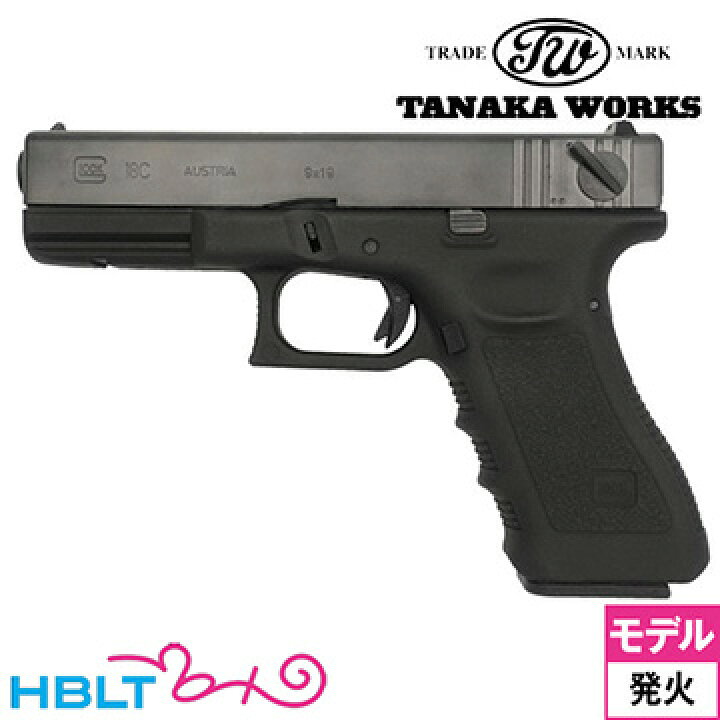 楽天市場】タナカワークス グロック 17 3rd Evolution2改 フレーム HW 