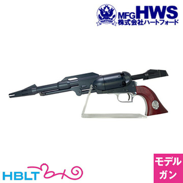 楽天市場】ハートフォード コスモドラグーン クイーン エメラルダス 