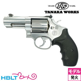 タナカワークス S&W M66 PC F-comp Ver.3 シルバー 3インチ（発火式 モデルガン 本体） /タナカ tanaka K-compのシルバー コンプ SW Kフレーム ラウンドパッド パフォーマンス センター Perfomance Center
