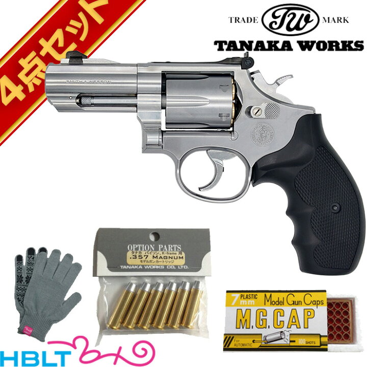 楽天市場】タナカワークス S&W M66 PC F-comp Ver.3 シルバー 3インチ 