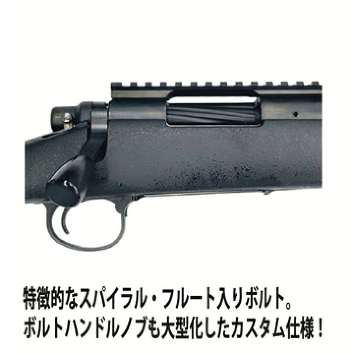 楽天市場】タナカワークス M40A1 Tactical タクティカル ショート 